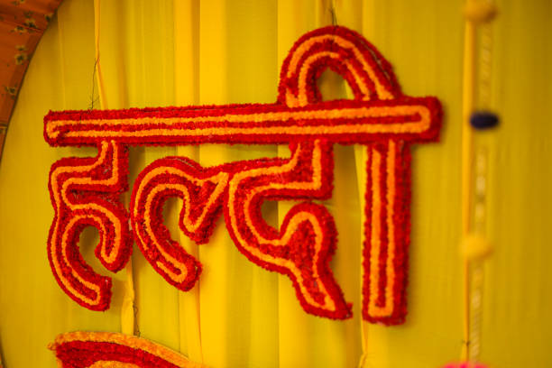 Unique Haldi Game Ideas For Couples and Guests